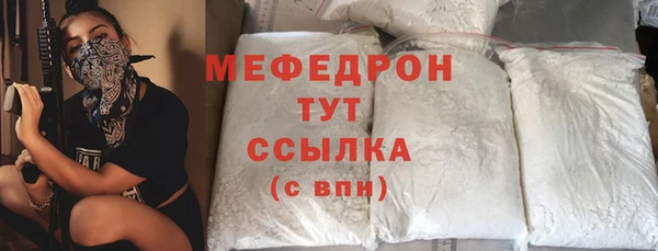 MDMA Premium VHQ Ельня