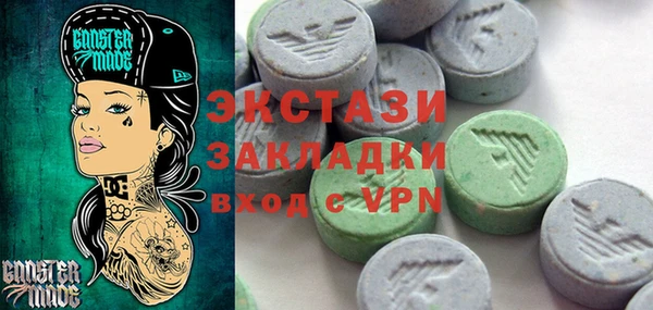 MDMA Premium VHQ Ельня